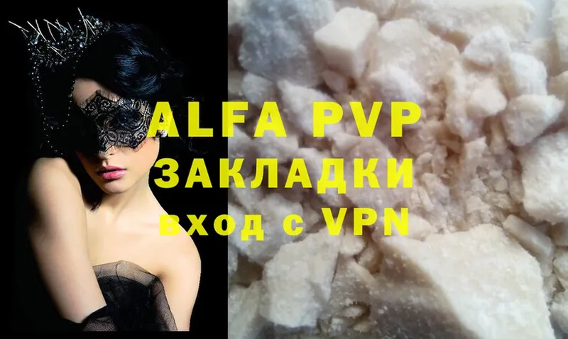 blacksprut онион  Сорочинск  A-PVP мука 