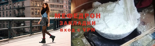 мет Верхний Тагил